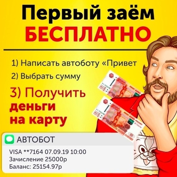 ������ �� 1.000 �� 100.000. 0% �� ������ ����. ����-������ �� ����� ��� ������� � ������ ...