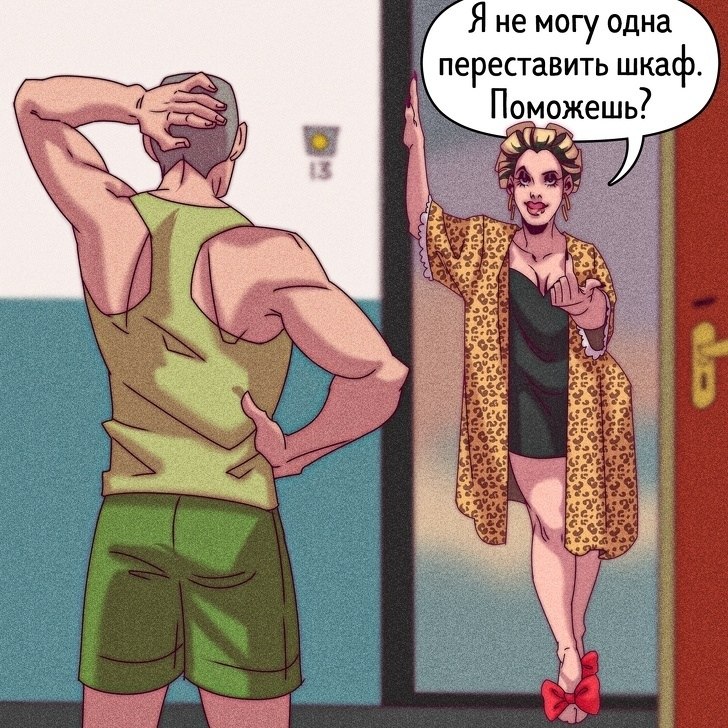        - 7
