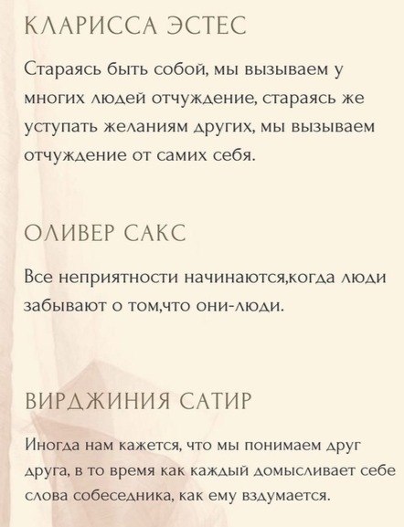   - 4