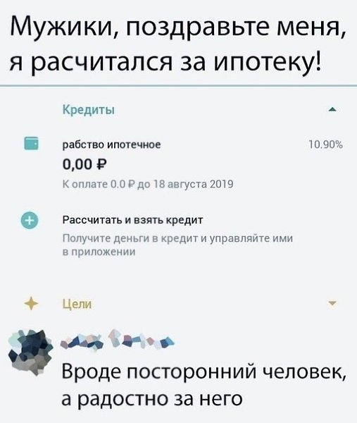 Не забудь сходить в банк, чтобы закрыть счёт и взять справку у банка, что ничего им не должен :)