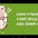 ���� �������� ( �� �����...), ��������, 59 ��� - ��������� 2 ������ 2020 � ������ ���� ����������