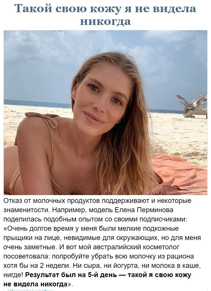         - 6