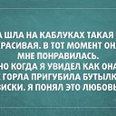 ���� Alex, ��������� - ��������� 16 ��� 2020
