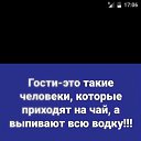 ���� �������, �����, 61 ��� - ��������� 26 ���� 2020 � ������ �������