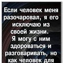 ���� Ne Angel, ����, 49 ��� - ��������� 28 ���� 2020 � ������ ���� ����������
