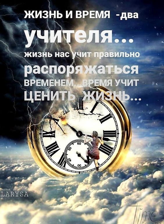  - 2  2020  17:31