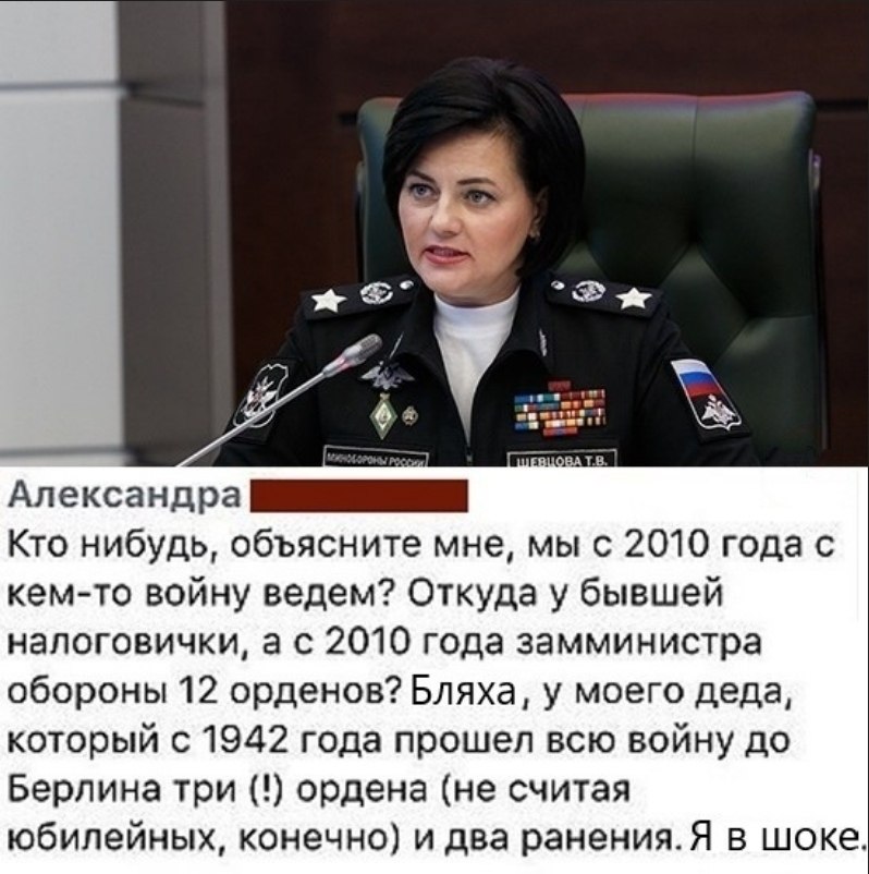 Кто будет зам министра