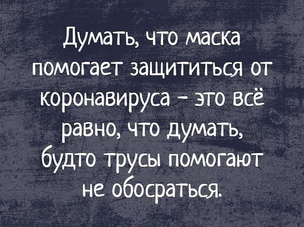 Aleksandrin - 8  2020  14:26