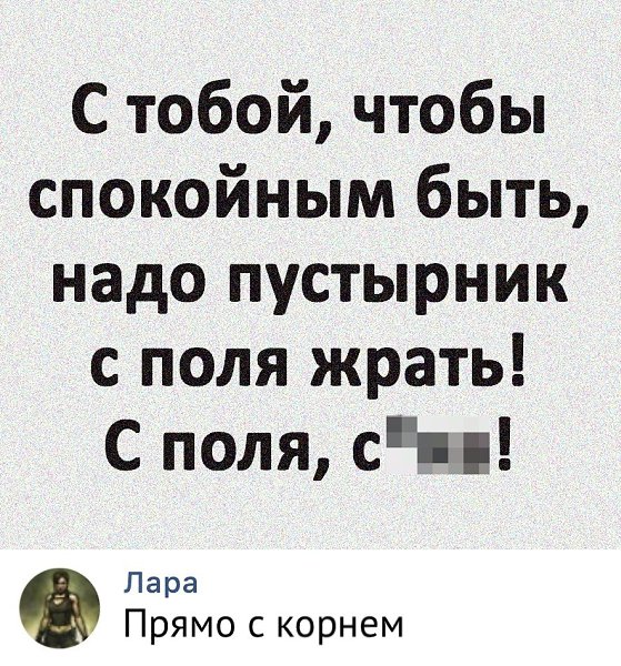 ����� ������� - 13 ���� 2020 � 18:43