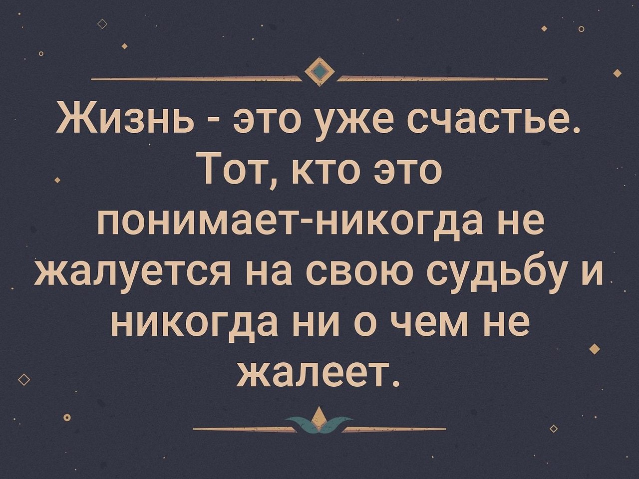   - 18  2020  18:43
