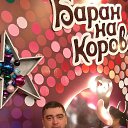 ���� �����, ����-���, 36 ��� - ��������� 7 ������ 2020 � ������ ���� ����������