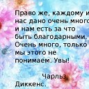 ���� Anett, �����-��������� - ��������� 11 ������ 2020 � ������ ������ ��������