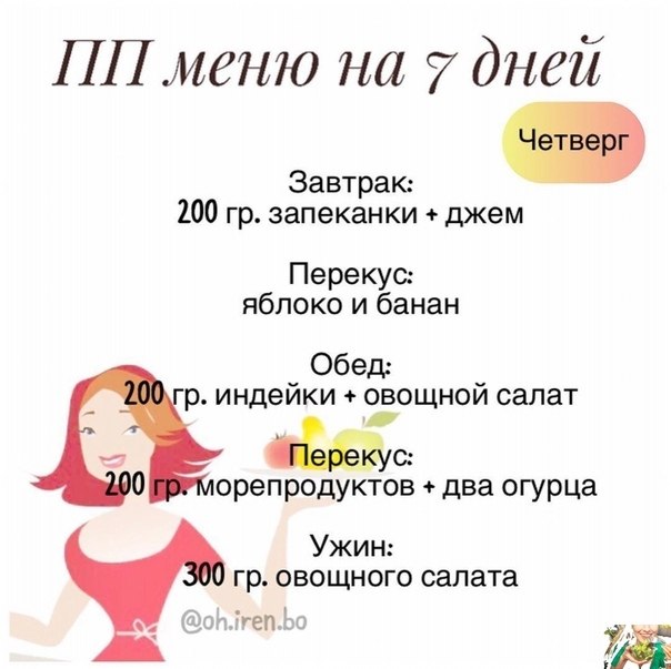     . - 4