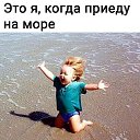 ���� ������, �������� - ��������� 11 ���� 2020 � ������ �)))��� ����