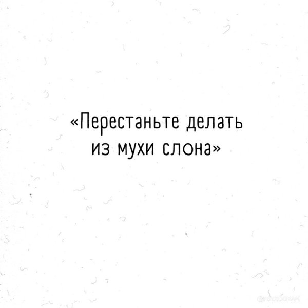      : - 6