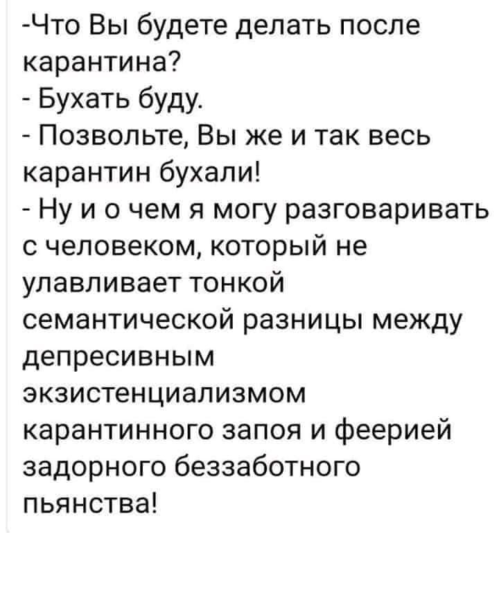   - 11  2020  19:46