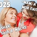 ���� C Est Moi, ������� ����� - ��������� 18 ������ 2020 � ������ ������ ��������