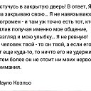 ���� ���, �������, 54 ���� - ��������� 5 ����� 2020 � ������ ���� ����������