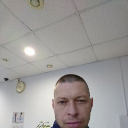 �������, �������, 45 ���