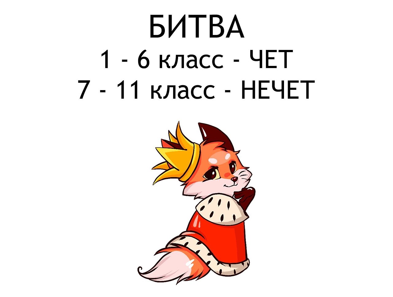   - 31  2020  18:40