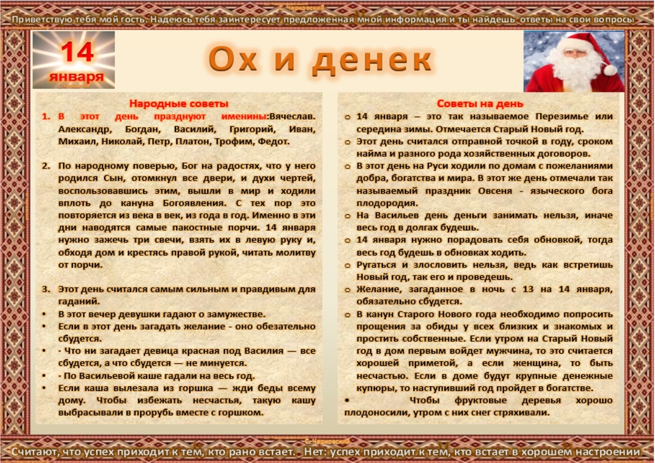 ПРИВЕТСТВИЯ и ПОЖЕЛАНИЯ, открытки на каждый день. опубликовал пост от 13 января  2020 в 21:55 | Фотострана | Пост №2089668279