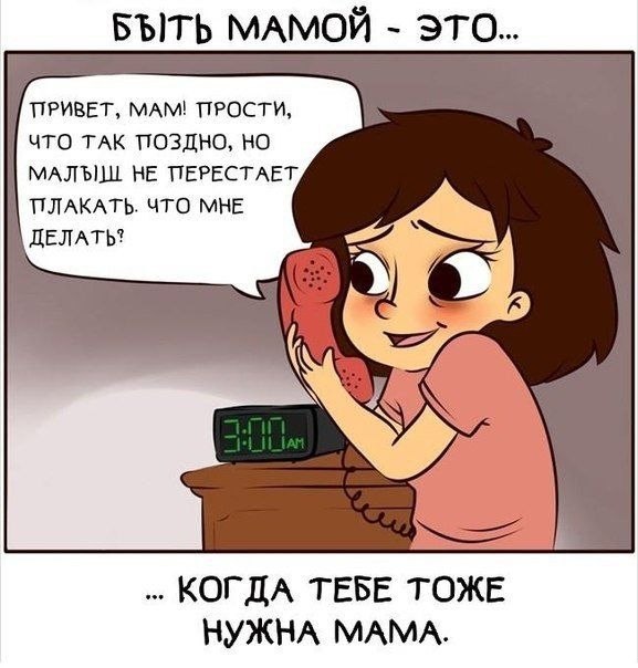   - ... - 3
