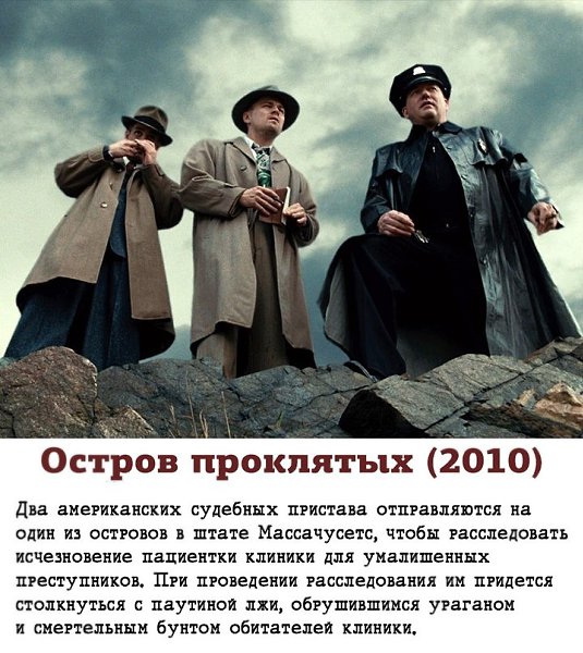 9 сильных фильмов, которые стоят вашего времени. - 2