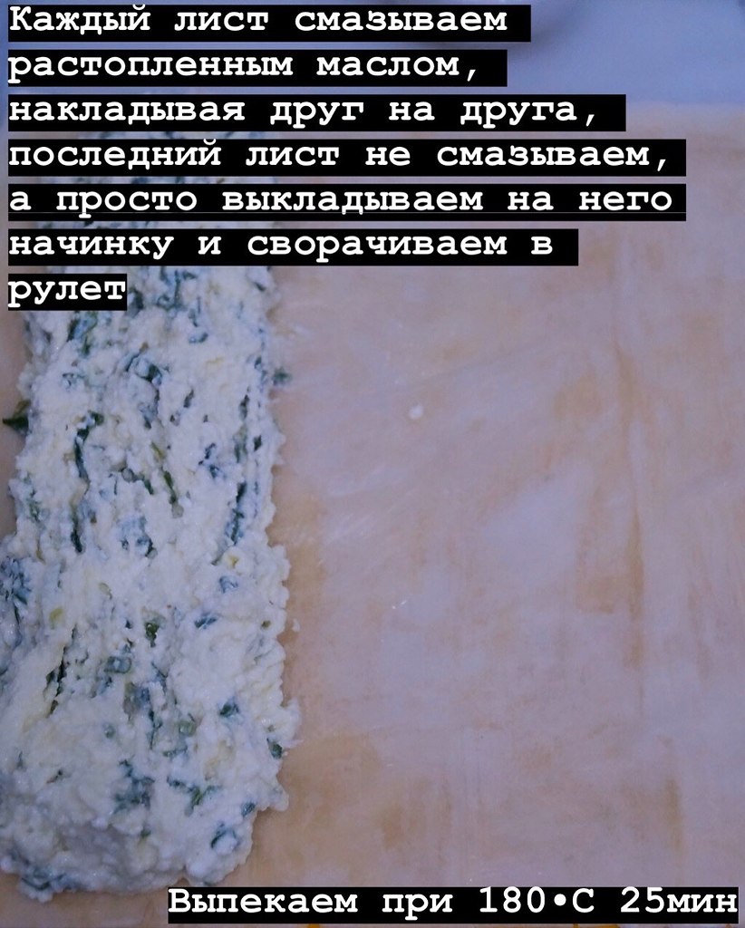       - 5