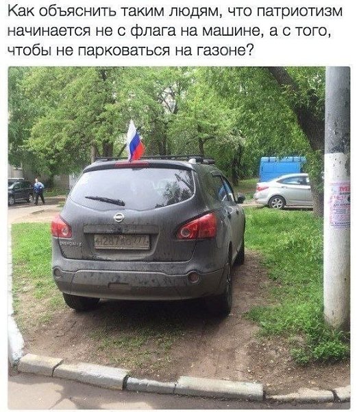 ������� - 4 ������ 2020 � 19:13