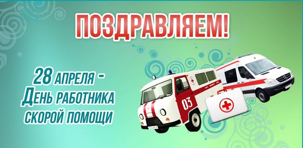 ����������� � ���������, �������� �� ������ ����. - 27 ������ 2020 � 22:24