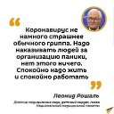 ���� ��������, �����-���������, 72 ���� - ��������� 8 ��� 2020 � ������ ������ ��������