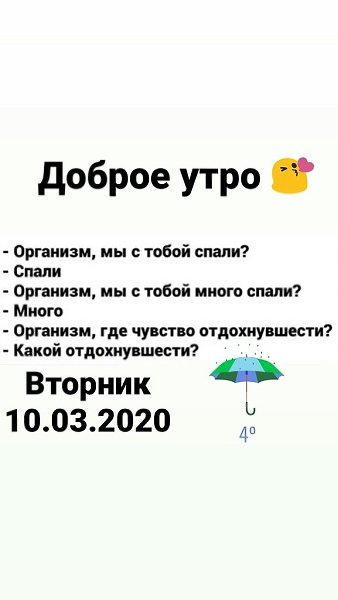   - 10  2020  18:43