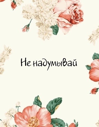   - 4