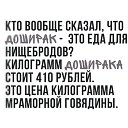���� Igor, ��������, 60 ��� - ��������� 4 ������� 2020 � ������ ������ ��������