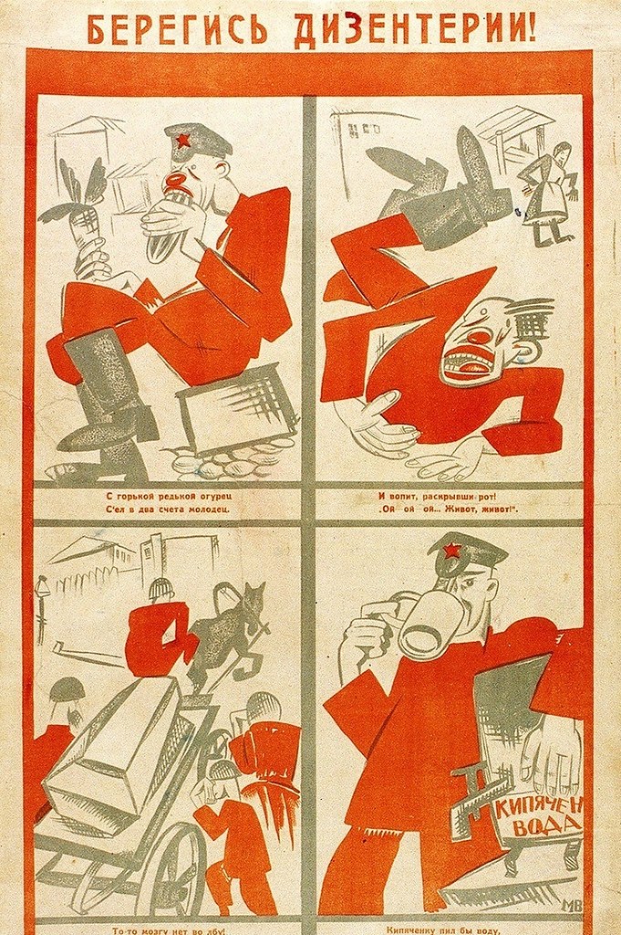     - 5