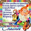 ���� Anett, �����-��������� - ��������� 11 ������ 2020 � ������ ������ ��������