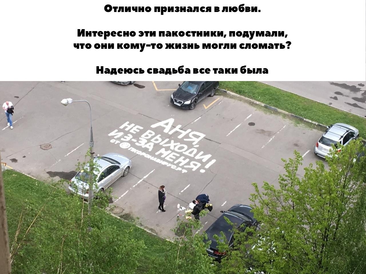 Не повезло с квартирой. Не повезло с квартирой