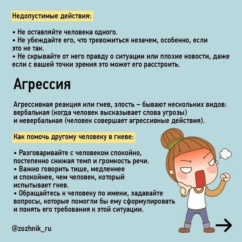      : - 7