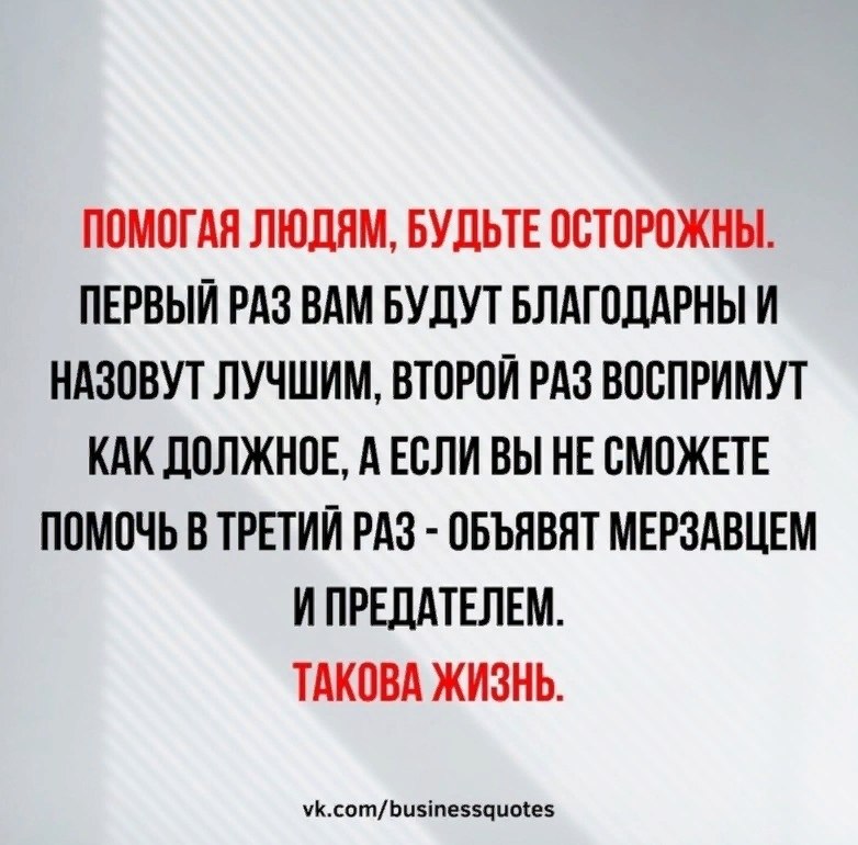 ?