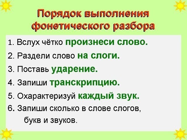       . ! - 3