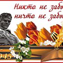  , , 59  -  9  2020    