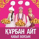 ���� Gulnara, ������� - ��������� 31 ���� 2020 � ������ ���� ���� ������