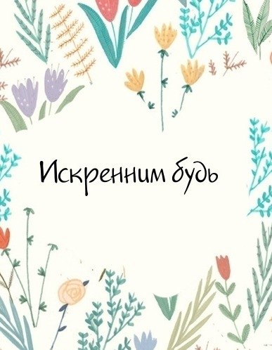   - 7