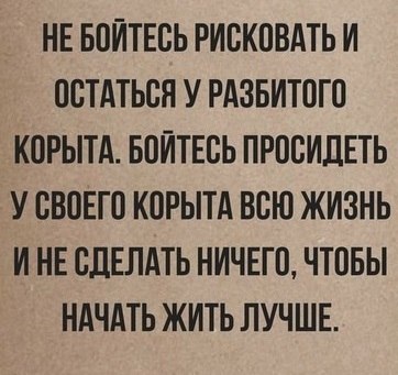  !