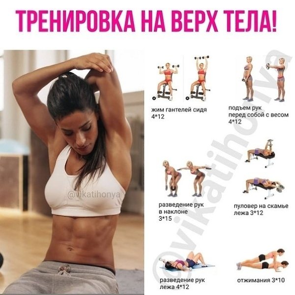 Такая тренировка отлично Вас подготовит к летнему сезону