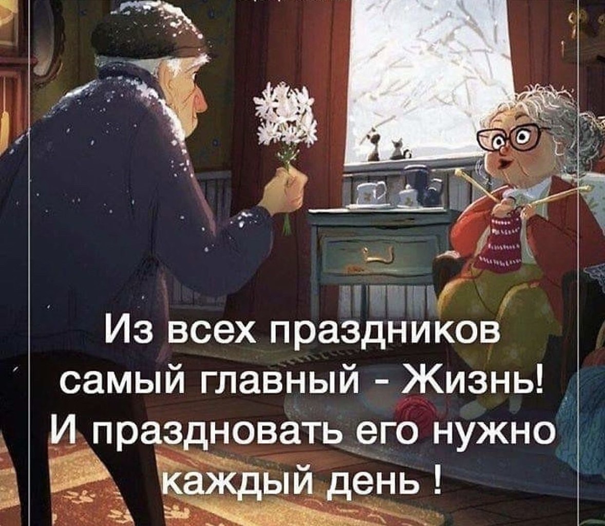 e ep o!