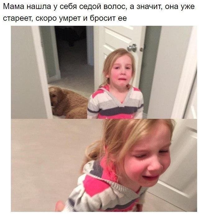        ?? - 7