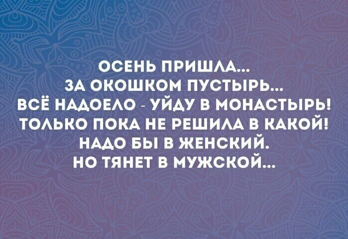 ☆������ �����☆ - 11 ����� 2020 � 19:00