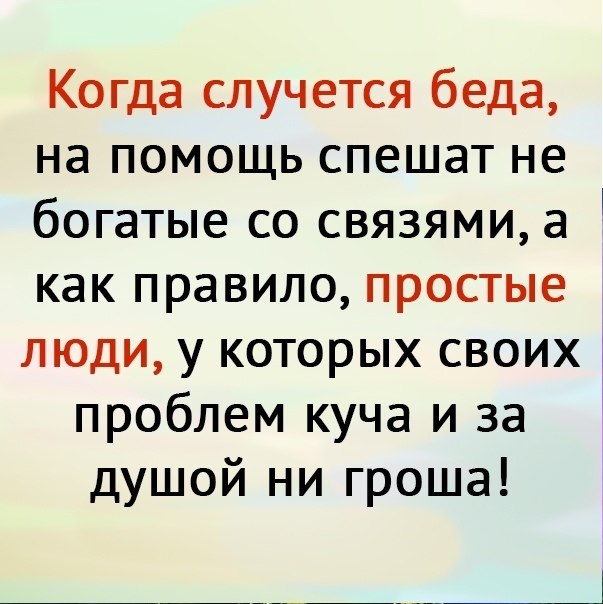 BEST | �����, ���������, ������ - 23 ���� 2020 � 19:06