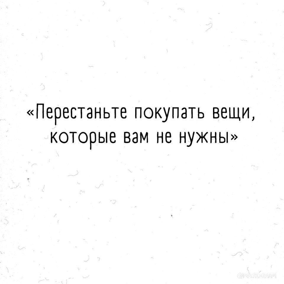      : - 7
